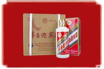 镇江烟酒回收茅台迎宾酒.jpg